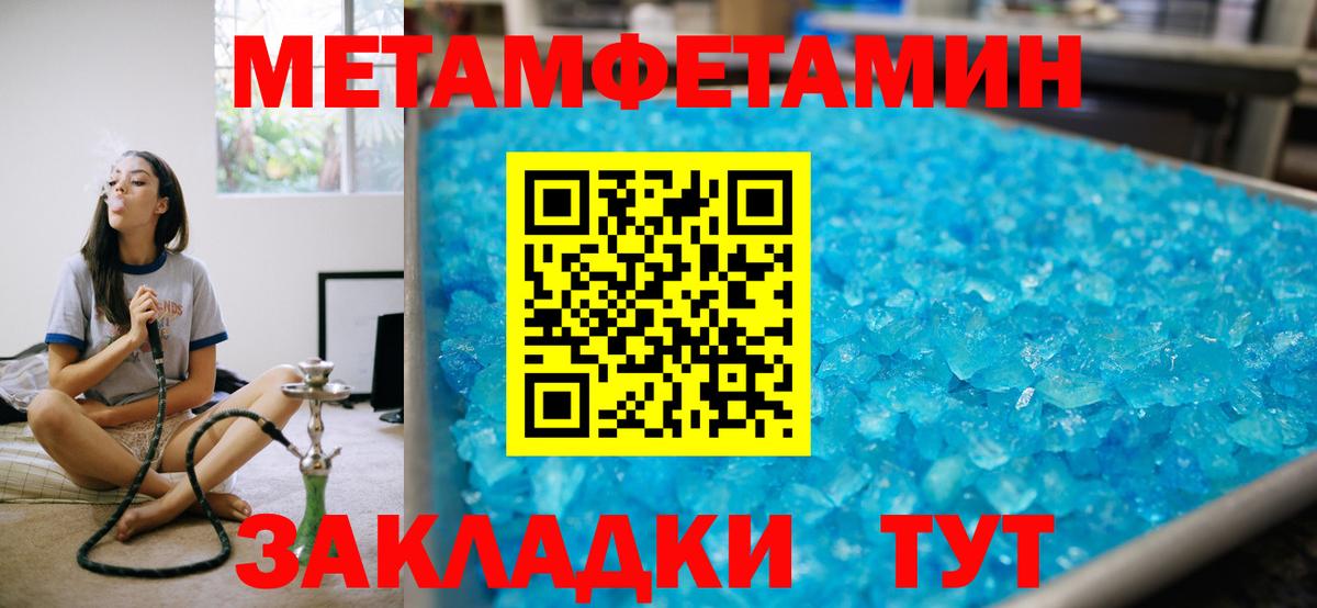 Курчатов  Амфетамин  Вход с VPN  Amphetamine Premium 