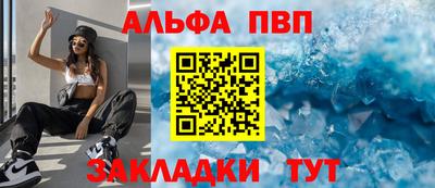 трава Тара
