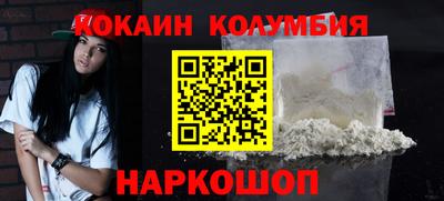 мяу мяу кристалл Татарск