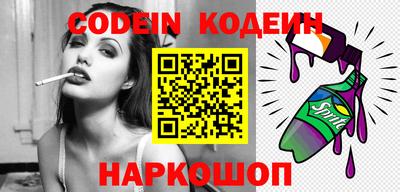 spice Старая Купавна