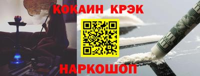 мяу мяу кристалл Татарск