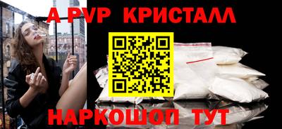 трава Тара