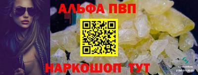 мяу мяу кристалл Татарск