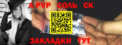 прущая мука Ставрополь