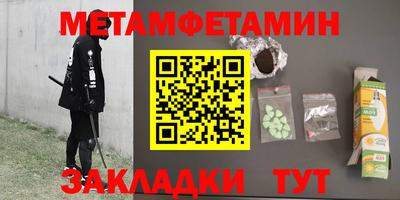 прущая мука Ставрополь