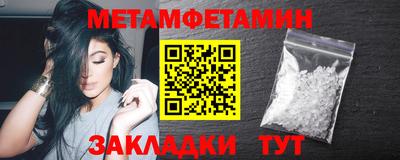 прущая мука Ставрополь