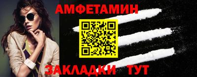spice Старая Купавна