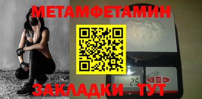 мяу мяу кристалл Татарск
