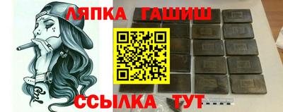 мяу мяу кристалл Татарск