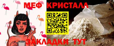 трава Тара