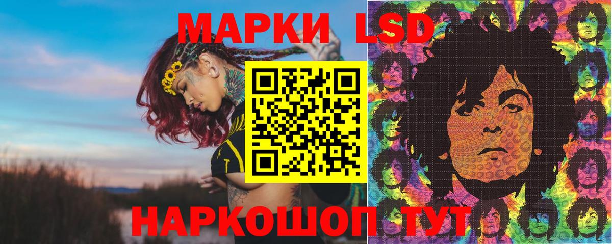 Наркотические марки 1,5мг  Марки 25I-NBOMe  купить наркотики цена  Вход с VPN  Наркотические марки 1,5мг  Курчатов 